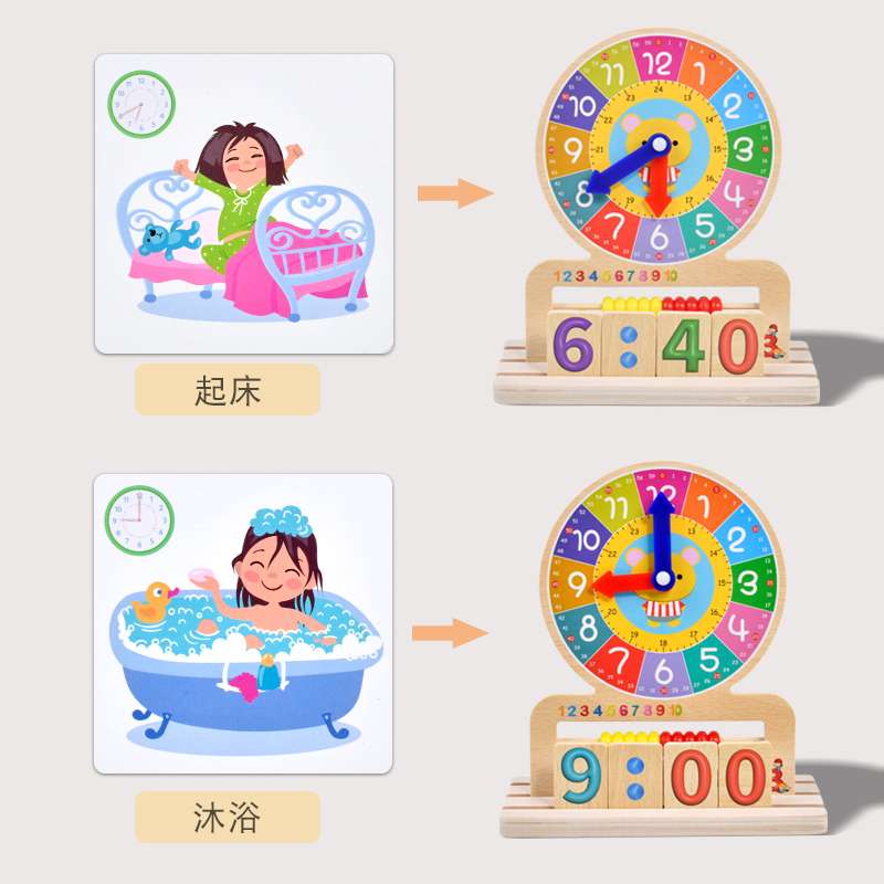 儿童学习时钟教具幼儿园学认识钟表和时间认知模型小学生数字玩具详情图5