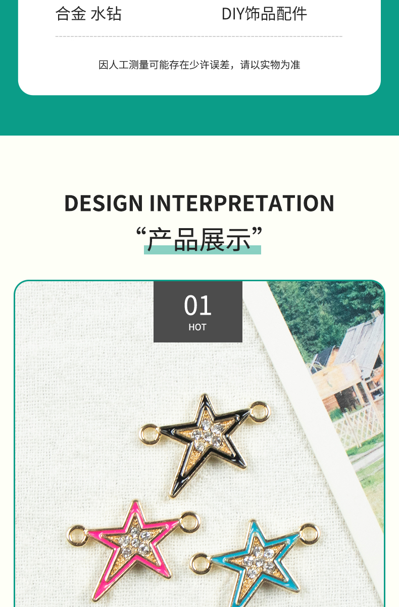 Alloy dot brick oil drip five-pointed star double hanging necklace, earring accessories, jewelry accessories, alloy accessories, jewelry, alloy oil drip pic 5