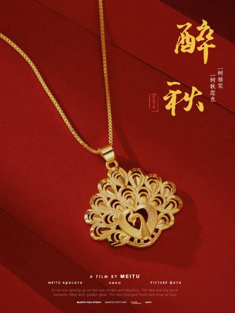 越南沙金民族风孔雀项链女短款 高档饰品 优雅项饰 时尚潮流女士首饰产品图