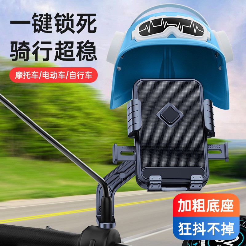 LZ8010 Sunshade and waterproof umbrella, bicycle phone stand, bicycle plastic phone stand, Food delivery rider, electric motorcycle phone stand, navigation stand Application Scenario