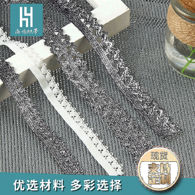 Manufacturers Direct Sales Hair Accessories Special Crown Elastic Lace Underwear Underwear Accessories Ribbon Elastic Accessories Ribbon