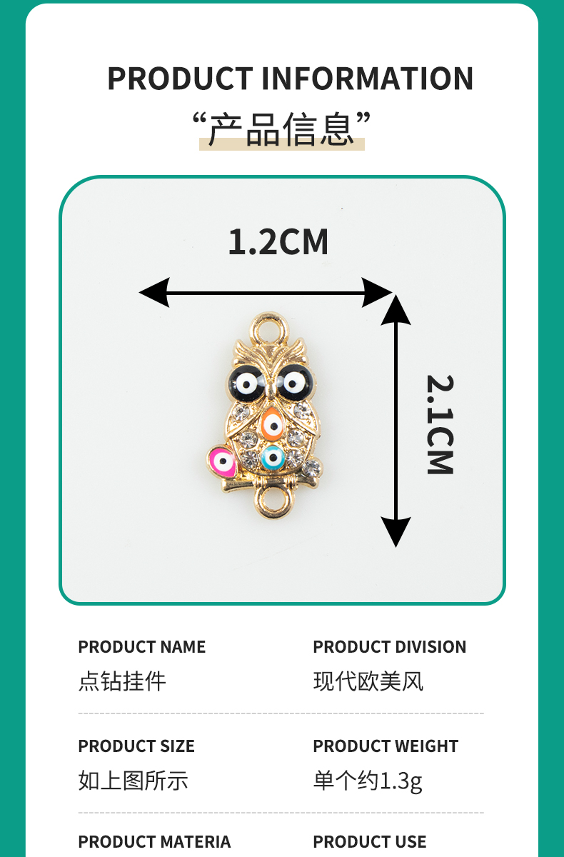 Alloy dot brick Owl Demon Eye necklace, earring accessories, diy jewelry accessories, jewelry accessories, alloy accessories pic 4