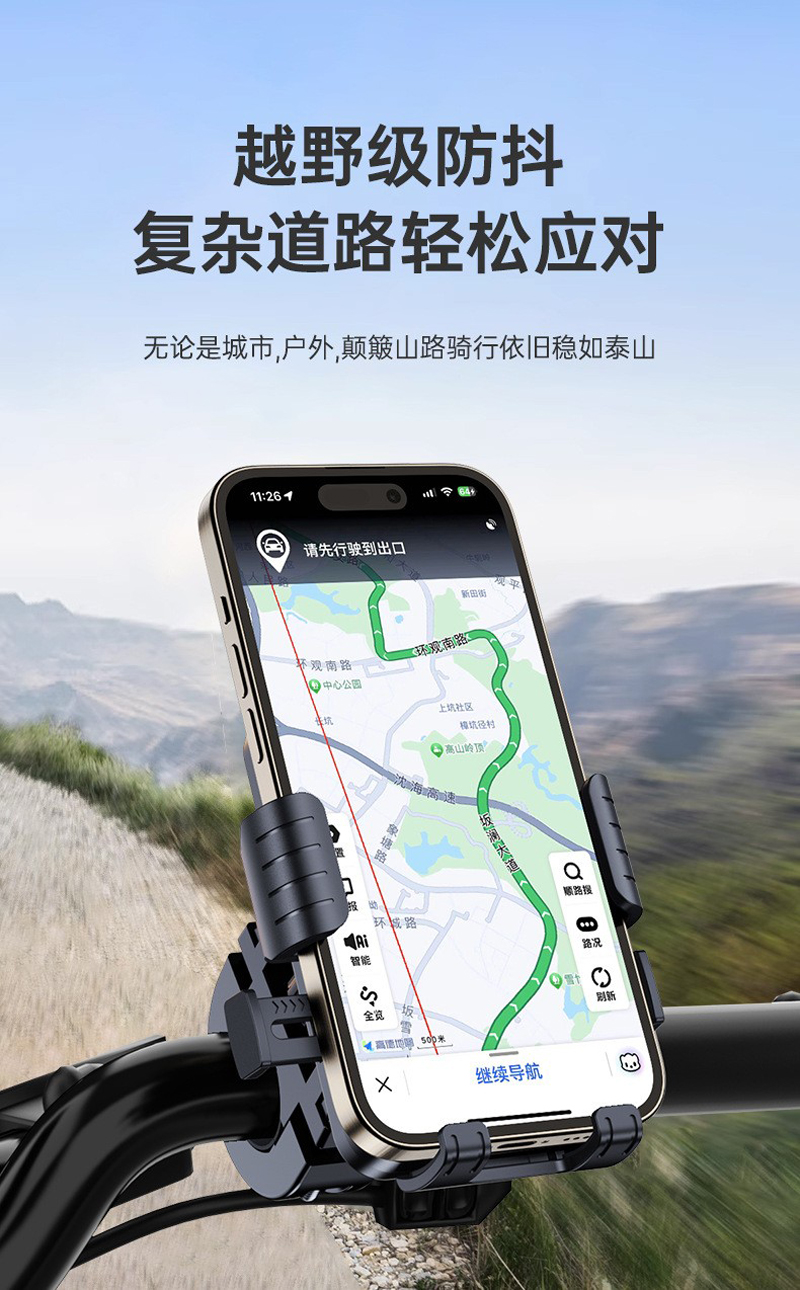 LZ8010 Sunshade and waterproof umbrella, bicycle phone stand, bicycle plastic phone stand, Food delivery rider, electric motorcycle phone stand, navigation stand pic 4