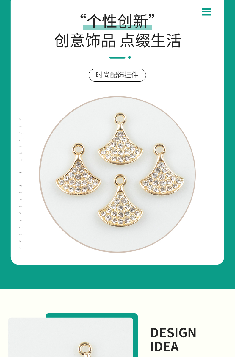 Alloy dot brick ginkgo leaf-shaped necklace, earring accessories, diy jewelry accessories, jewelry accessories, alloy accessories pic 2