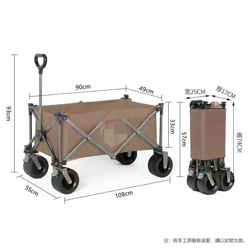 加宽营地车四面折叠