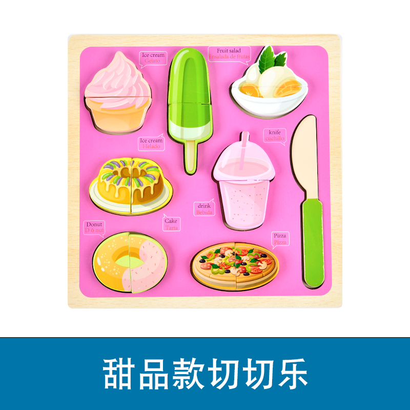 Six wooden simulation kitchen play home vegetables and fruits Chiechelle children's early education educational fun wooden toys dessert Hamburger ice cream chips Application Scenario