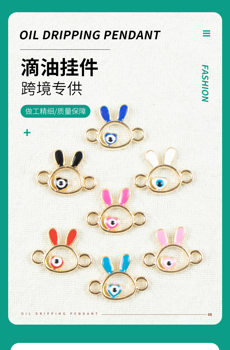 Alloy oil-dripping rabbit hollowed-out heart Demon Eye necklace, earring accessories, diy jewelry accessories, jewelry accessories, alloy accessories pic 1