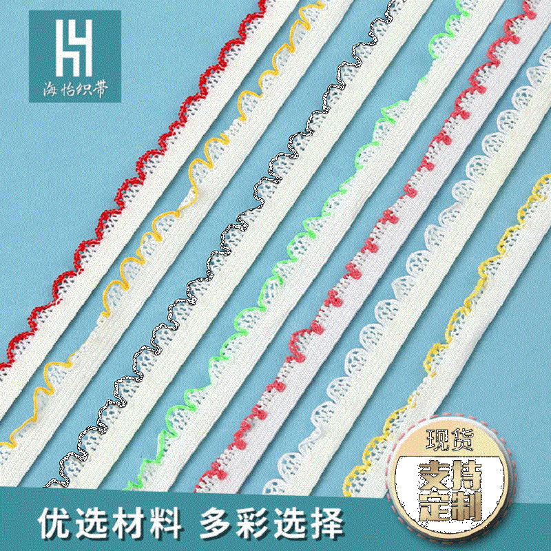 Fan Type Elastic Lace Underwear Underwear Special Manufacturers Direct Ribbon Headband Jewelry Nylon Lace Ribbon