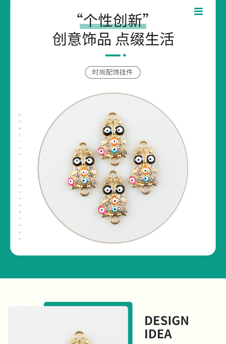 Alloy dot brick Owl Demon Eye necklace, earring accessories, diy jewelry accessories, jewelry accessories, alloy accessories pic 2