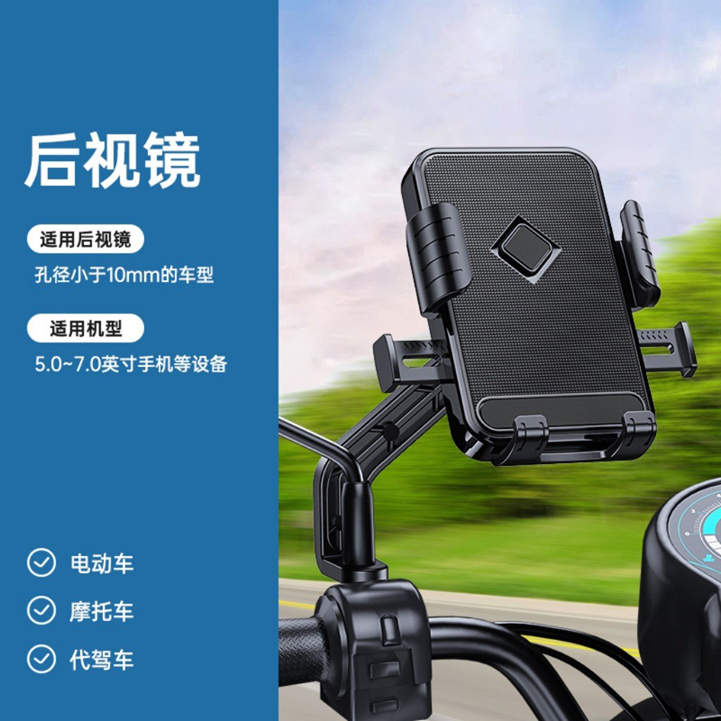 LZ8010 Sunshade and waterproof umbrella, bicycle phone stand, bicycle plastic phone stand, Food delivery rider, electric motorcycle phone stand, navigation stand pic 13