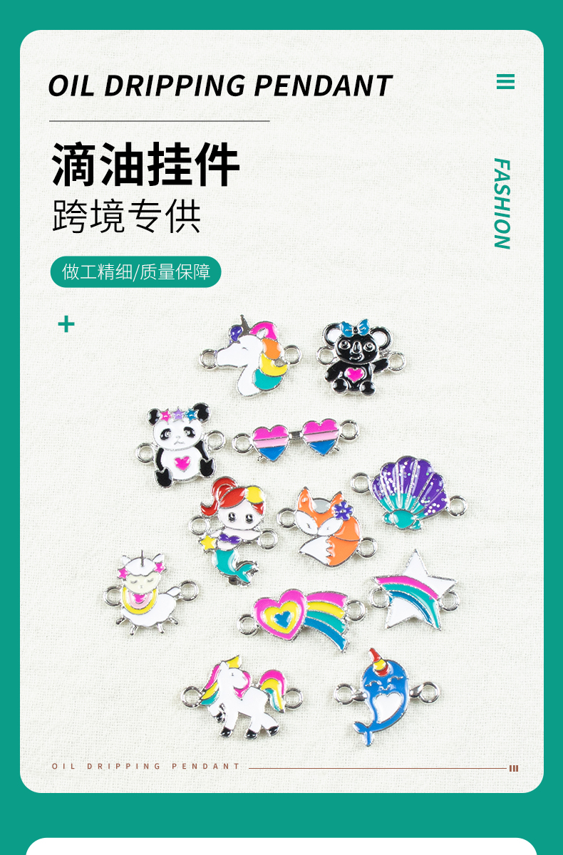 Alloy oil-dripping small animal double hanging necklace, earring accessories, diy jewelry accessories, jewelry accessories, alloy accessories pic 1