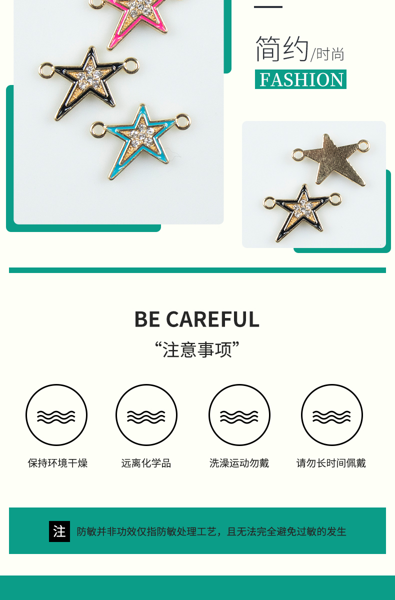 Alloy dot brick oil drip five-pointed star double hanging necklace, earring accessories, jewelry accessories, alloy accessories, jewelry, alloy oil drip pic 3