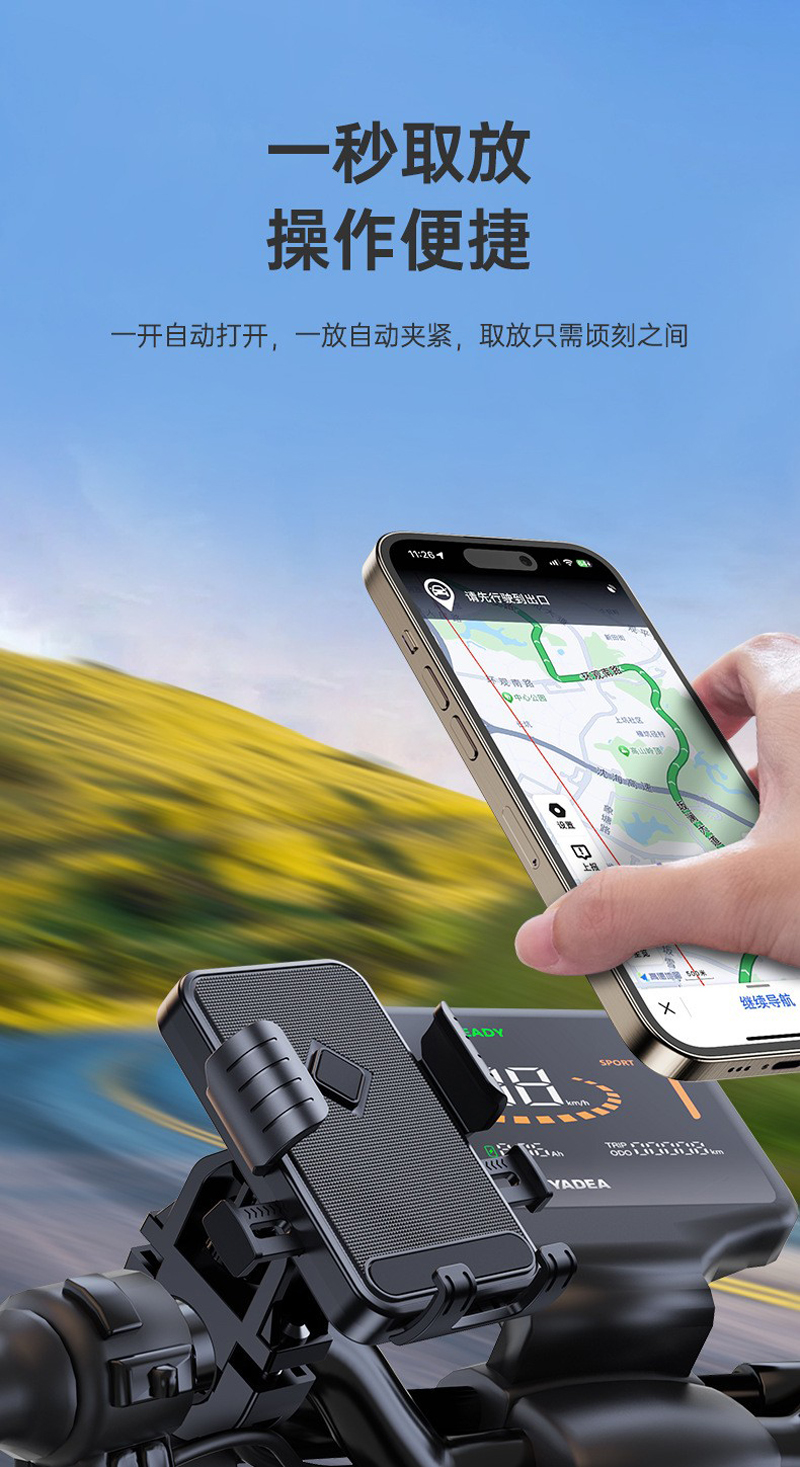 LZ8010 Sunshade and waterproof umbrella, bicycle phone stand, bicycle plastic phone stand, Food delivery rider, electric motorcycle phone stand, navigation stand pic 3