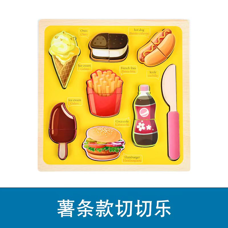 Six wooden simulation kitchen play home vegetables and fruits Chiechelle children's early education educational fun wooden toys dessert Hamburger ice cream chips Item Picture