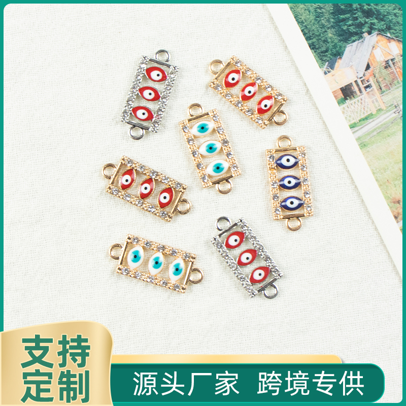 Alloy dot brick oil-dripping square Devil's Eye necklace, earring accessories, diy jewelry accessories, jewelry accessories alloy accessories Item Picture