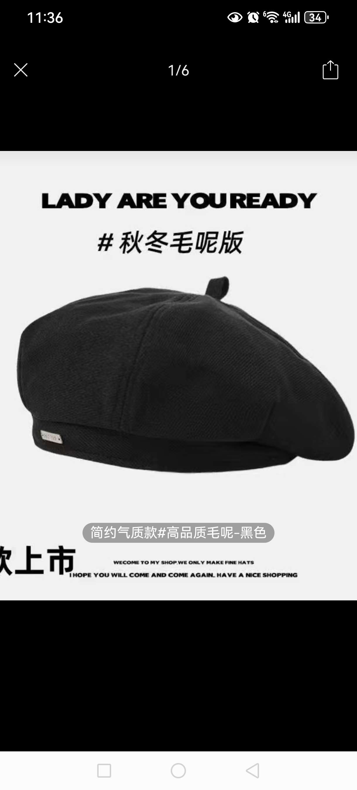 合金缝线小标英文标帽子服装贝蕾帽配件详情5