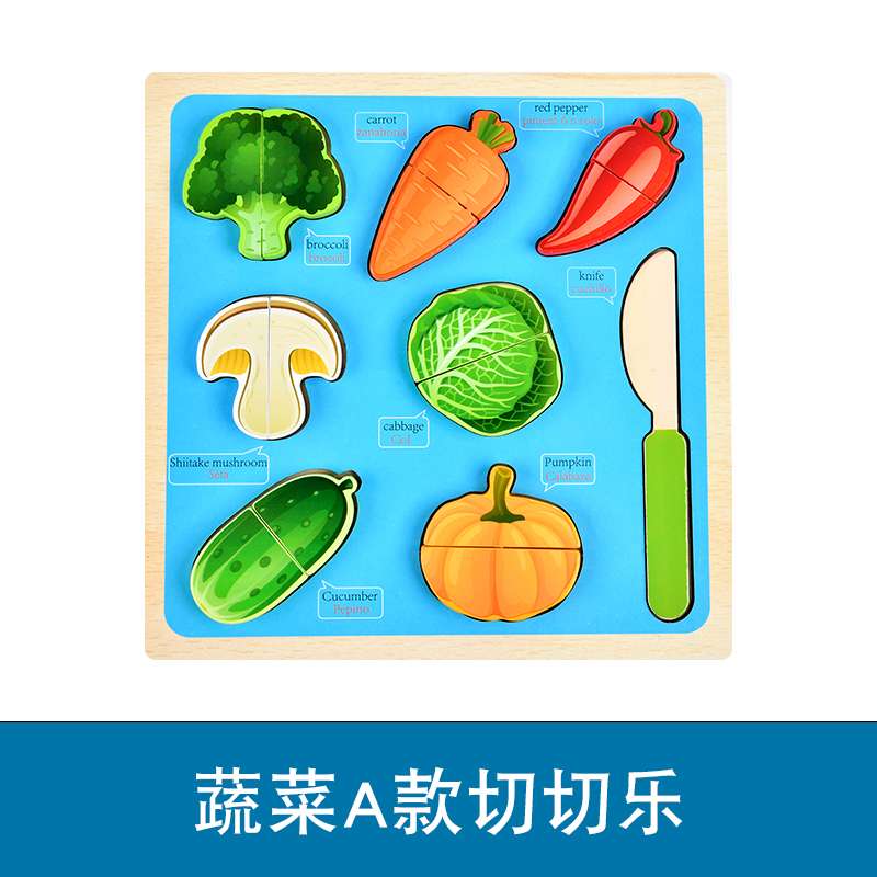 儿童木制水果切切乐蔬菜套装男女孩过家家宝宝厨房磁性切切看玩具详情图5