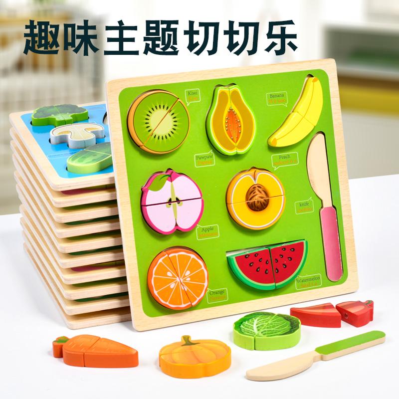 Six wooden simulation kitchen play home vegetables and fruits Chiechelle children's early education educational fun wooden toys dessert Hamburger ice cream chips details Picture