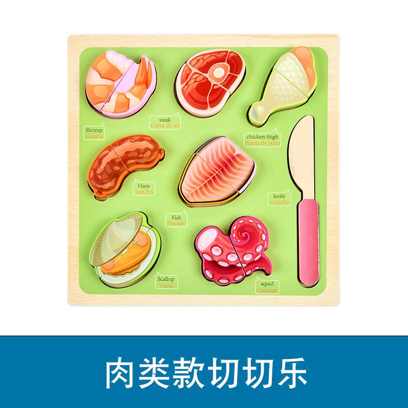 儿童木制水果切切乐蔬菜套装男女孩过家家宝宝厨房磁性切切看玩具详情图4