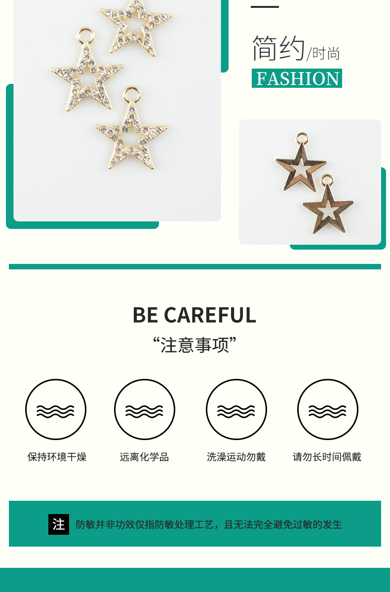 Alloy dot brick five-pointed star single-hanging necklace, earring accessories, diy jewelry accessories, jewelry accessories, alloy accessories pic 3