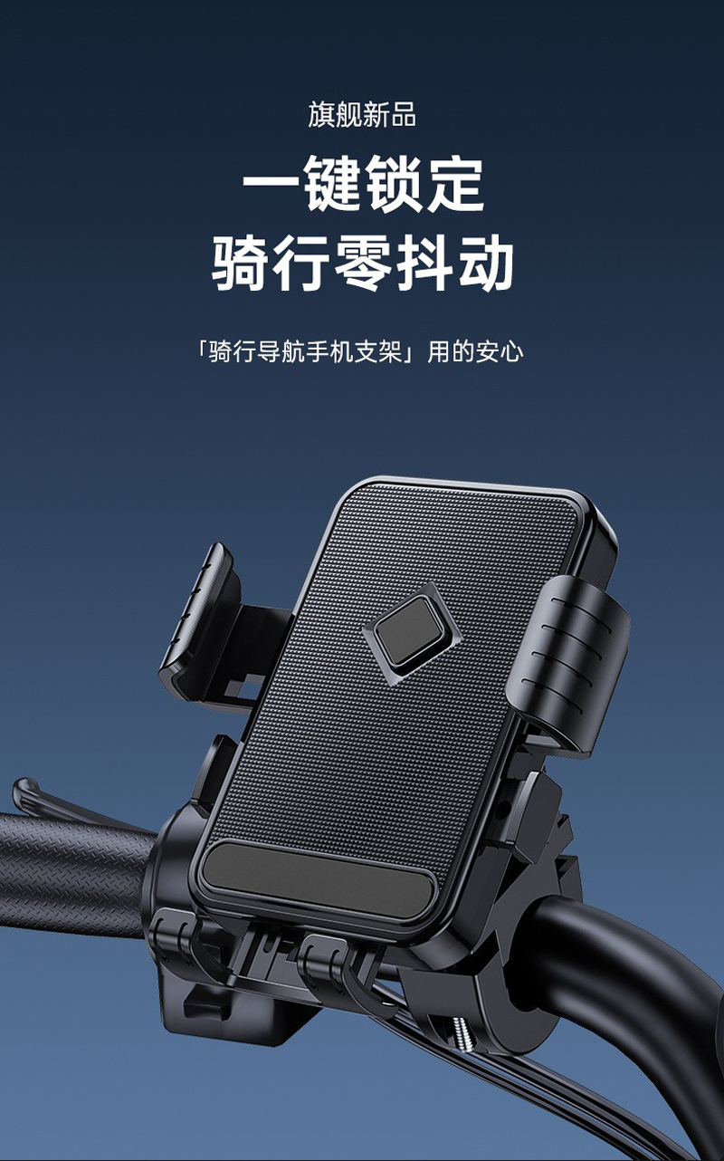 LZ8010 Sunshade and waterproof umbrella, bicycle phone stand, bicycle plastic phone stand, Food delivery rider, electric motorcycle phone stand, navigation stand pic 1