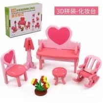 儿童木质玩具小家具模型3D立体拼插积木拼装图板DIY仿真益智动手细节图