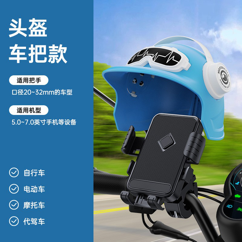 LZ8010 Sunshade and waterproof umbrella, bicycle phone stand, bicycle plastic phone stand, Food delivery rider, electric motorcycle phone stand, navigation stand pic 16
