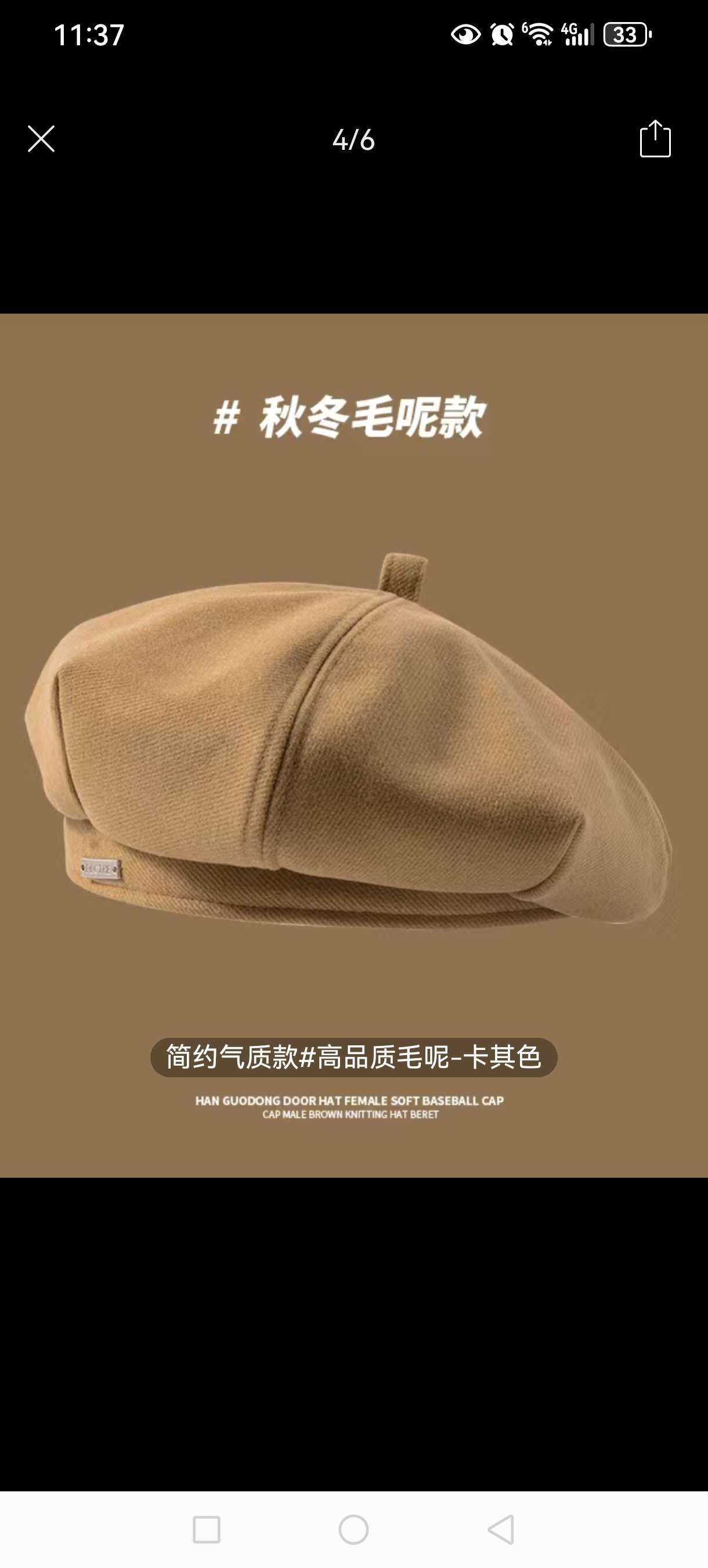 合金缝线小标英文标帽子服装贝蕾帽配件详情3