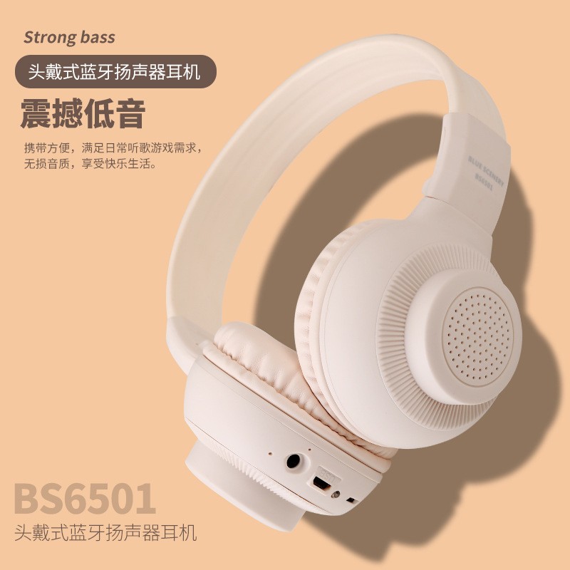 跨境新款BS6501头戴式耳机蓝牙耳机音响外响插卡音乐耳机运动耳机