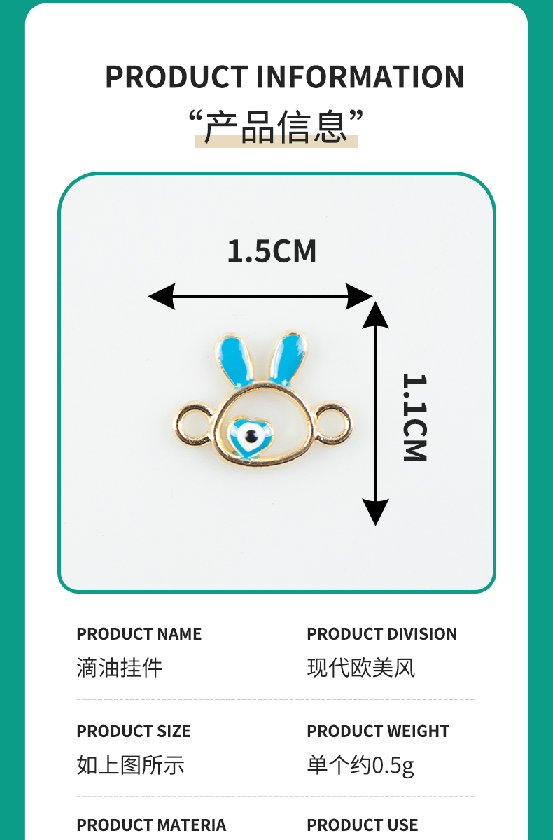 Alloy oil-dripping rabbit hollowed-out heart Demon Eye necklace, earring accessories, diy jewelry accessories, jewelry accessories, alloy accessories pic 4