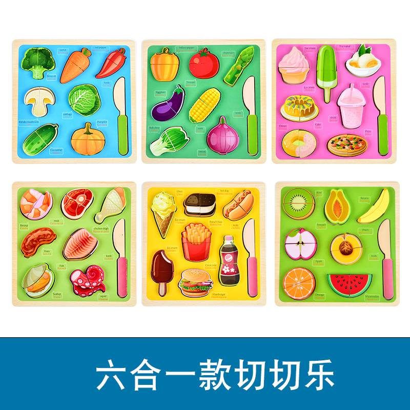 Six wooden simulation kitchen play home vegetables and fruits Chiechelle children's early education educational fun wooden toys dessert Hamburger ice cream chips Specification drawing