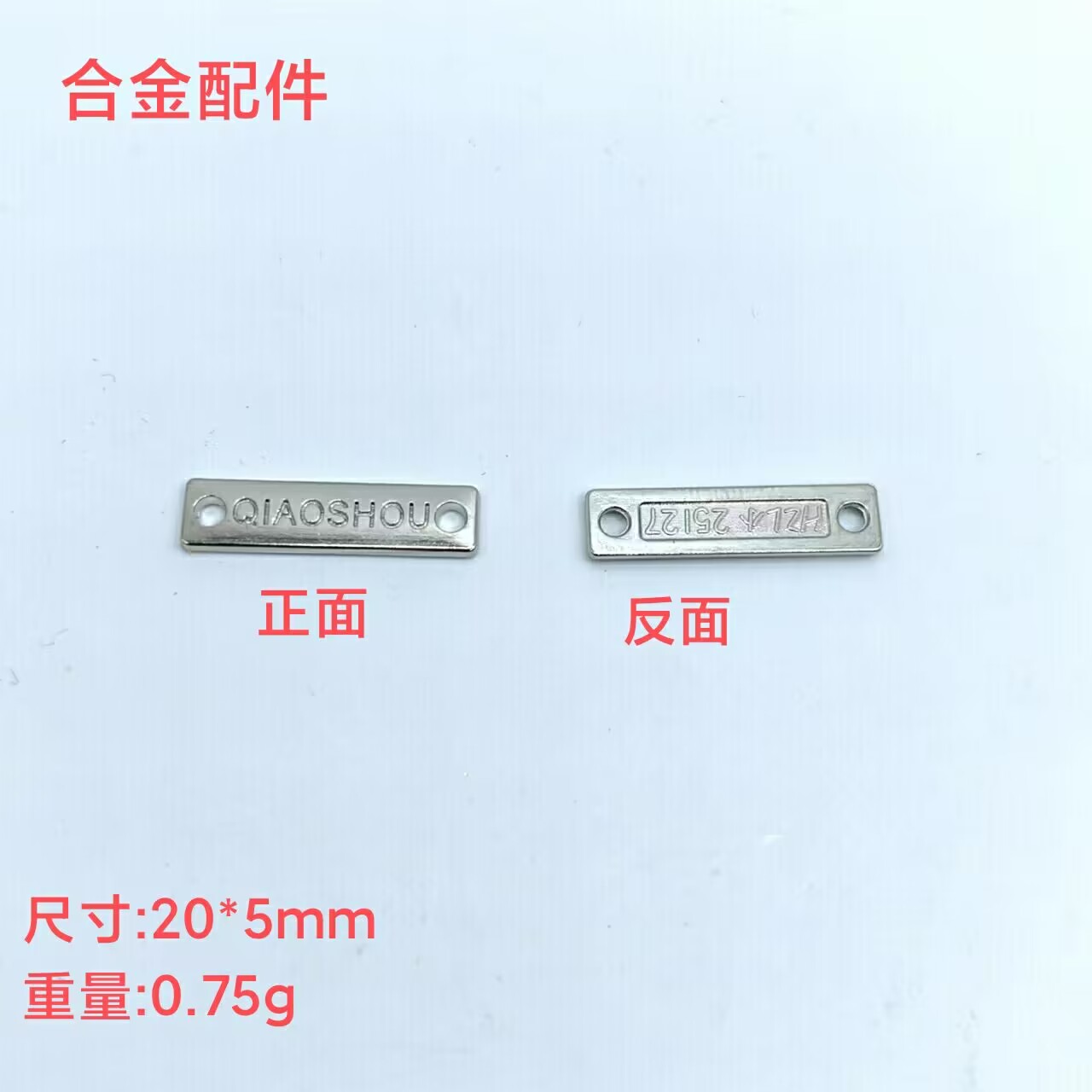 磁铁扣/万能扣/陶泥钻/欧式树脂相框/羊皮绳产品图