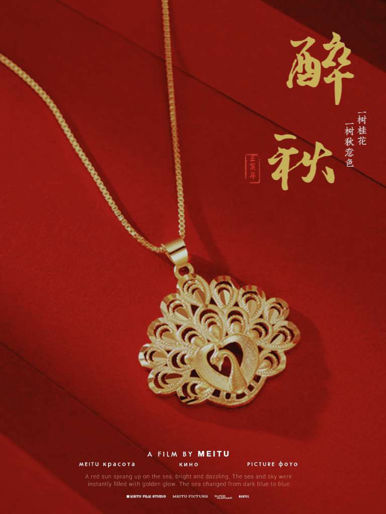 越南沙金民族风孔雀项链女短款 高档饰品 优雅项饰 时尚潮流女士首饰细节图