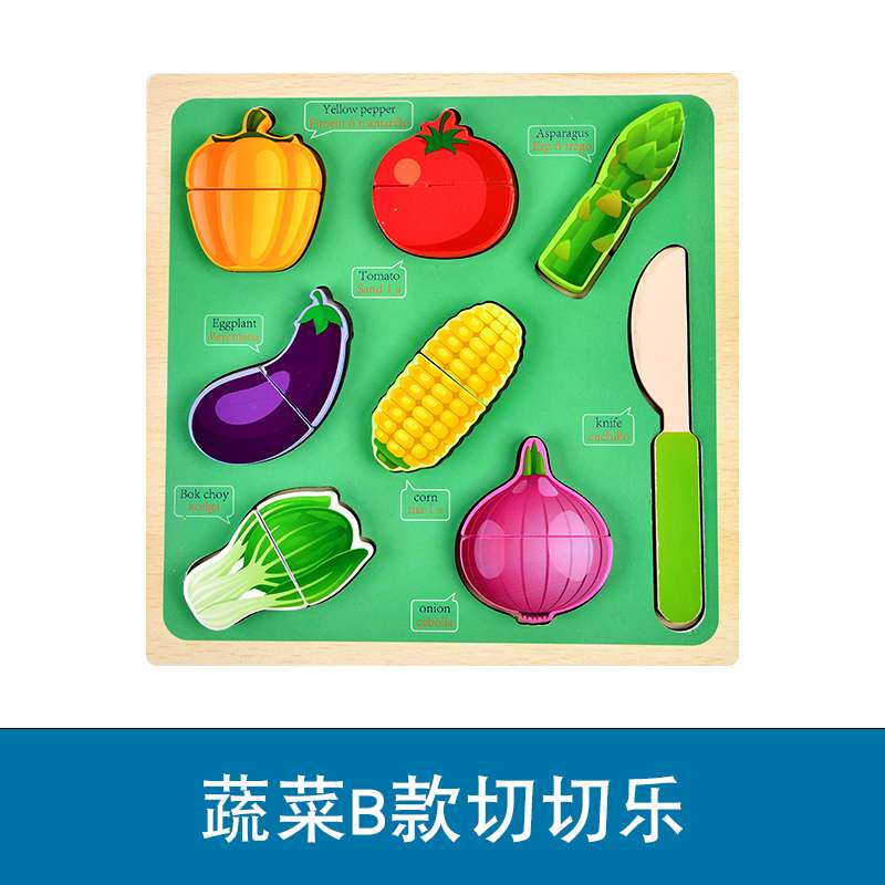 儿童木制水果切切乐蔬菜套装男女孩过家家宝宝厨房磁性切切看玩具详情图6