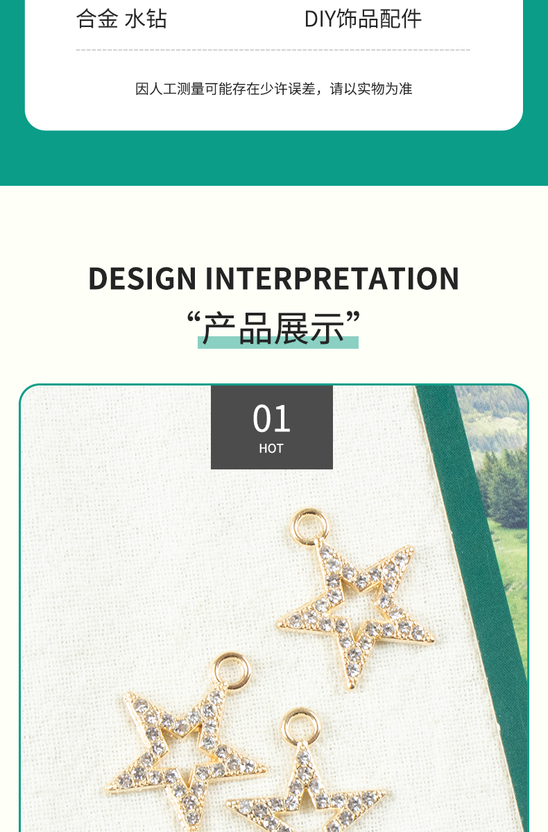 Alloy dot brick five-pointed star single-hanging necklace, earring accessories, diy jewelry accessories, jewelry accessories, alloy accessories pic 5