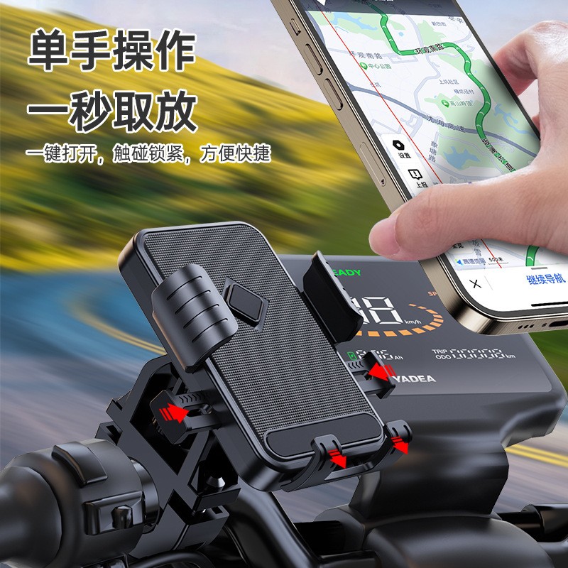 LZ8010 Sunshade and waterproof umbrella, bicycle phone stand, bicycle plastic phone stand, Food delivery rider, electric motorcycle phone stand, navigation stand Specification image