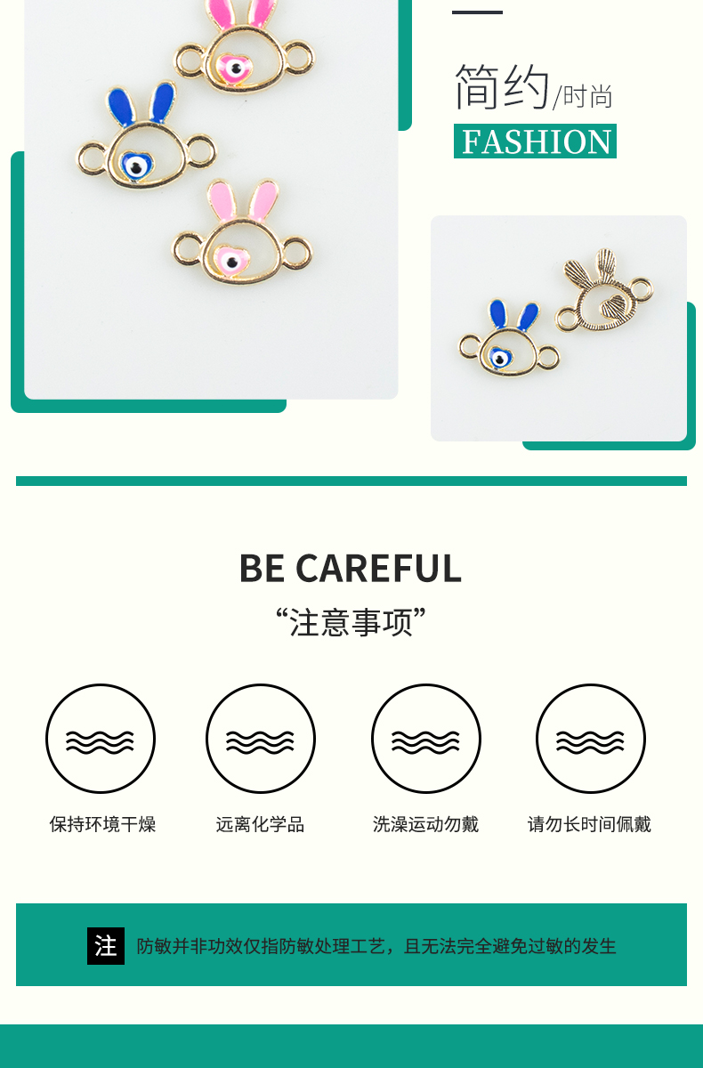 Alloy oil-dripping rabbit hollowed-out heart Demon Eye necklace, earring accessories, diy jewelry accessories, jewelry accessories, alloy accessories pic 3