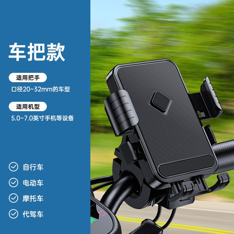 LZ8010 Sunshade and waterproof umbrella, bicycle phone stand, bicycle plastic phone stand, Food delivery rider, electric motorcycle phone stand, navigation stand pic 12