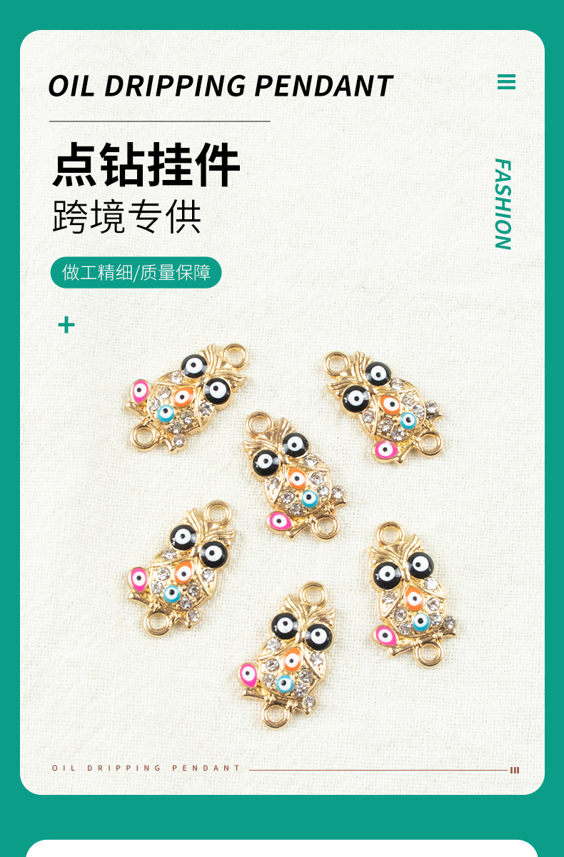 Alloy dot brick Owl Demon Eye necklace, earring accessories, diy jewelry accessories, jewelry accessories, alloy accessories pic 1