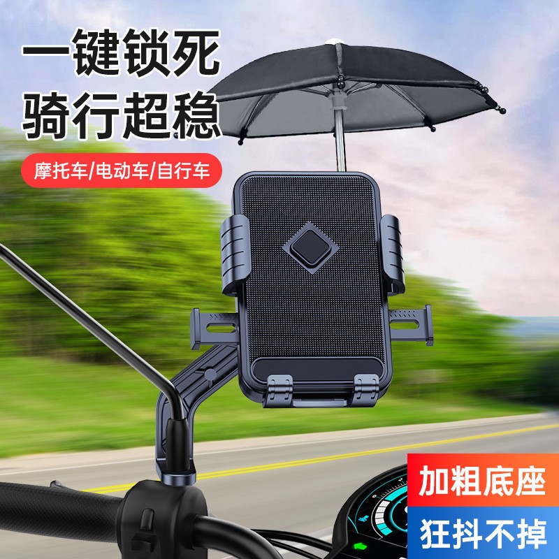 LZ8010 Sunshade and waterproof umbrella, bicycle phone stand, bicycle plastic phone stand, Food delivery rider, electric motorcycle phone stand, navigation stand details Picture