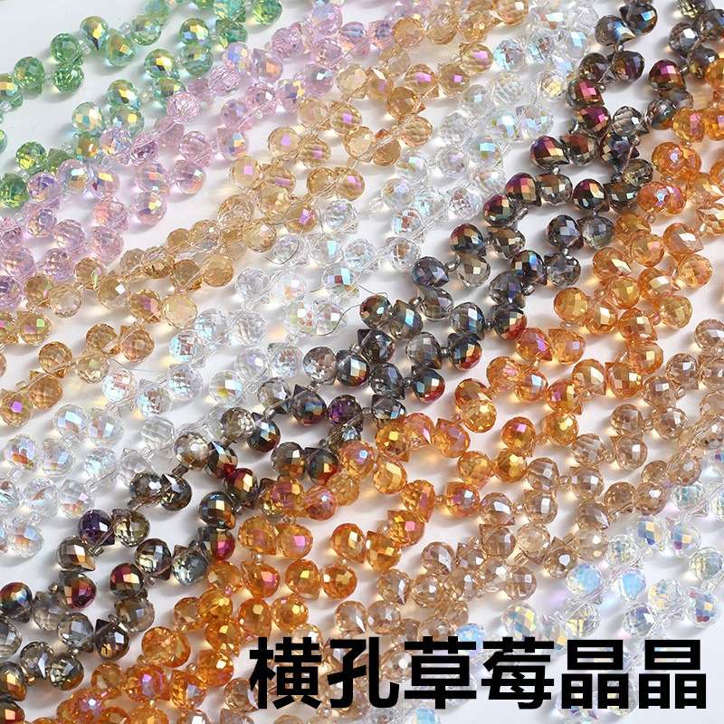 琉璃珠散珠 珠子配件  手工制作珠子 高档琉璃珠子 散珠饰品 手工串珠材料