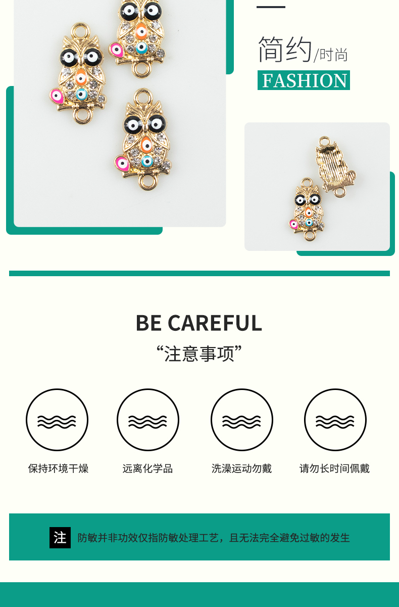 Alloy dot brick Owl Demon Eye necklace, earring accessories, diy jewelry accessories, jewelry accessories, alloy accessories pic 3