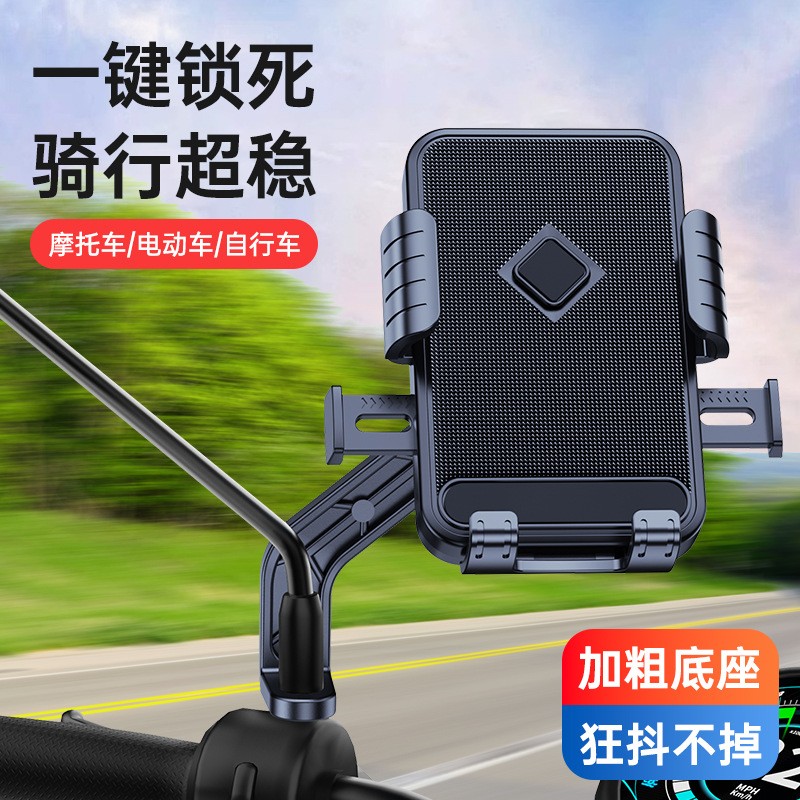 LZ8010 Sunshade and waterproof umbrella, bicycle phone stand, bicycle plastic phone stand, Food delivery rider, electric motorcycle phone stand, navigation stand Item Picture