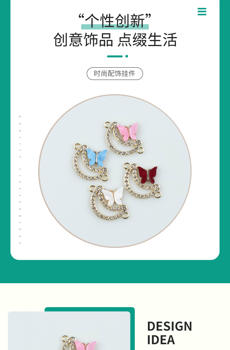 Alloy dot brick oil drip crescent butterfly double hanging necklace, earring accessories, diy jewelry accessories, jewelry accessories, alloy accessories pic 2