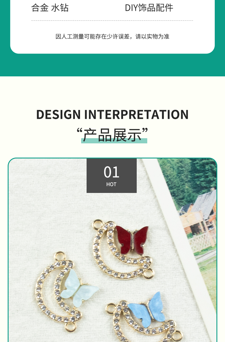 Alloy dot brick oil drip crescent butterfly double hanging necklace, earring accessories, diy jewelry accessories, jewelry accessories, alloy accessories pic 5