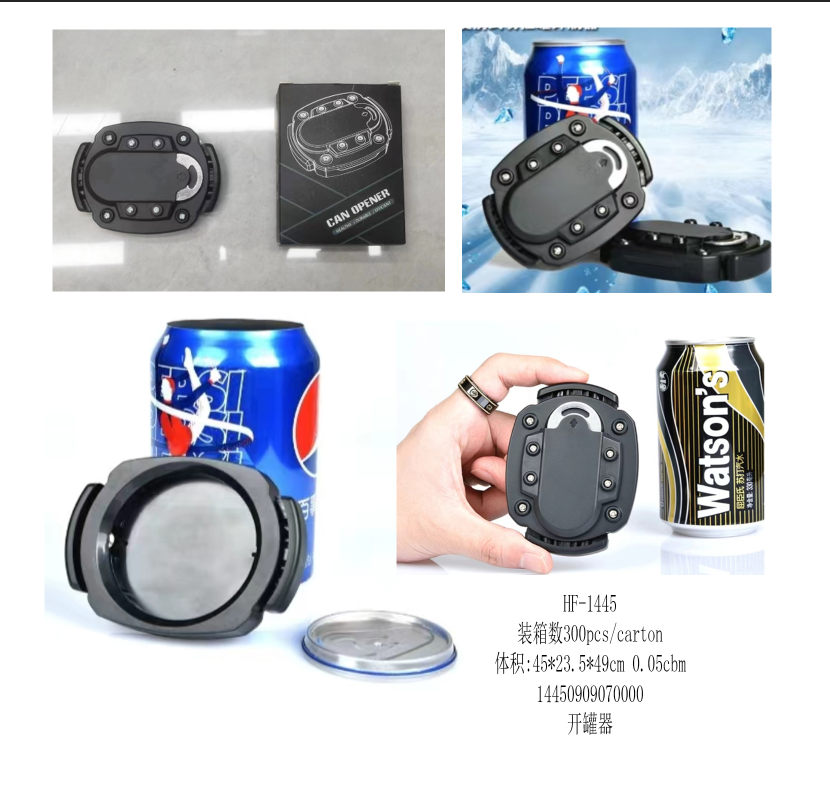 红酒开瓶器/开瓶器/多功能酒开瓶器/罐头刀/开盖器细节图