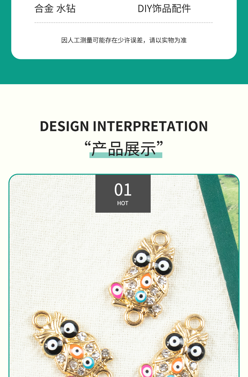 Alloy dot brick Owl Demon Eye necklace, earring accessories, diy jewelry accessories, jewelry accessories, alloy accessories pic 5