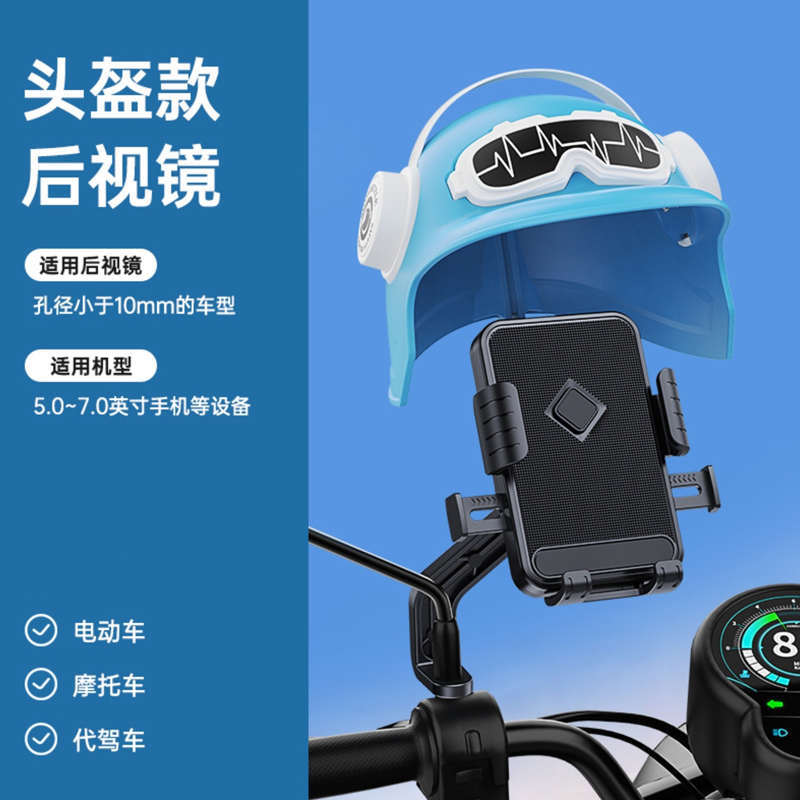 LZ8010 Sunshade and waterproof umbrella, bicycle phone stand, bicycle plastic phone stand, Food delivery rider, electric motorcycle phone stand, navigation stand pic 17