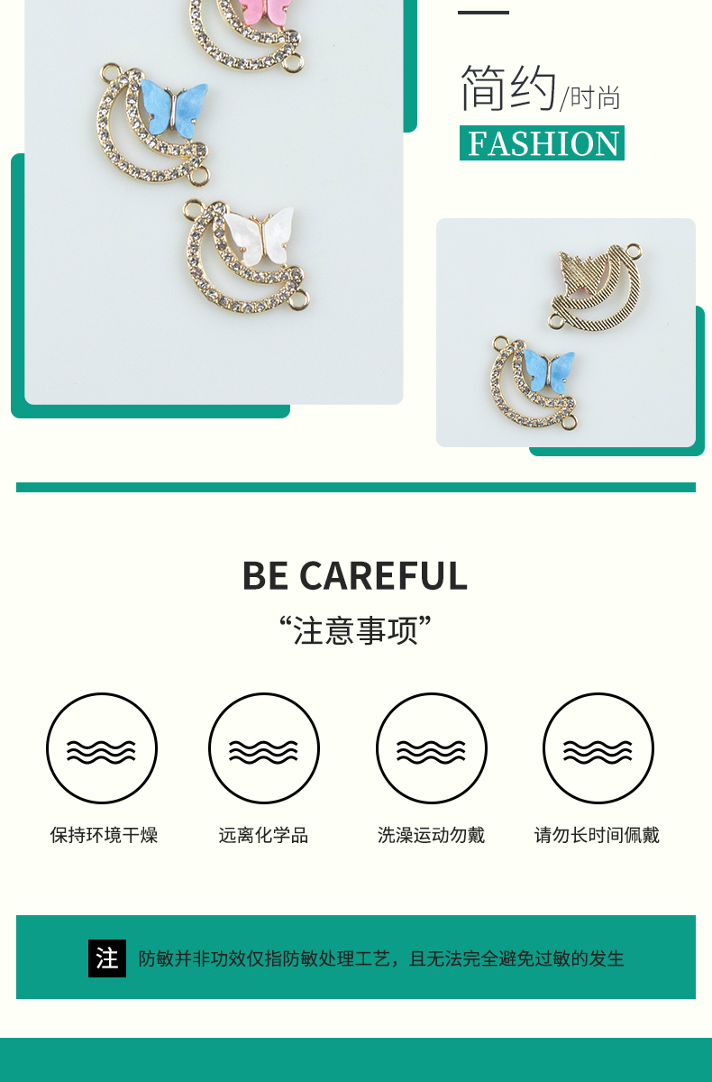 Alloy dot brick oil drip crescent butterfly double hanging necklace, earring accessories, diy jewelry accessories, jewelry accessories, alloy accessories pic 3