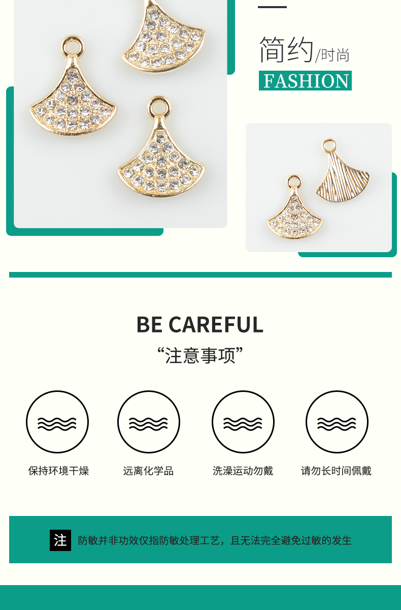 Alloy dot brick ginkgo leaf-shaped necklace, earring accessories, diy jewelry accessories, jewelry accessories, alloy accessories pic 3